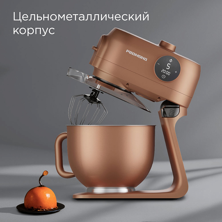 Кухонная машина РЕДМОНД FM615 (бронзовый) - фото 4 - купить в интернет-магазине Редмонд