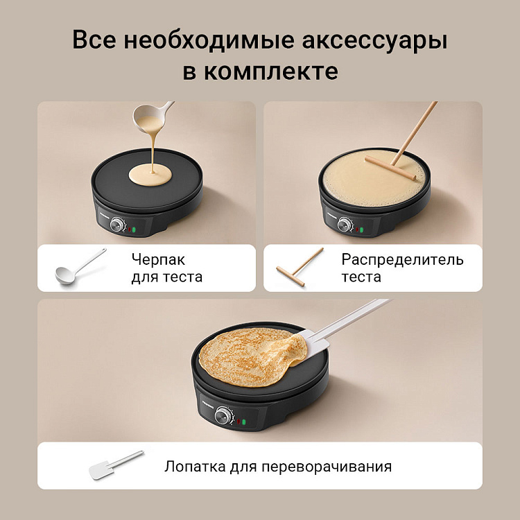Мультиблинница РЕДМОНД SM7500 - фото 6 - купить в интернет-магазине Редмонд