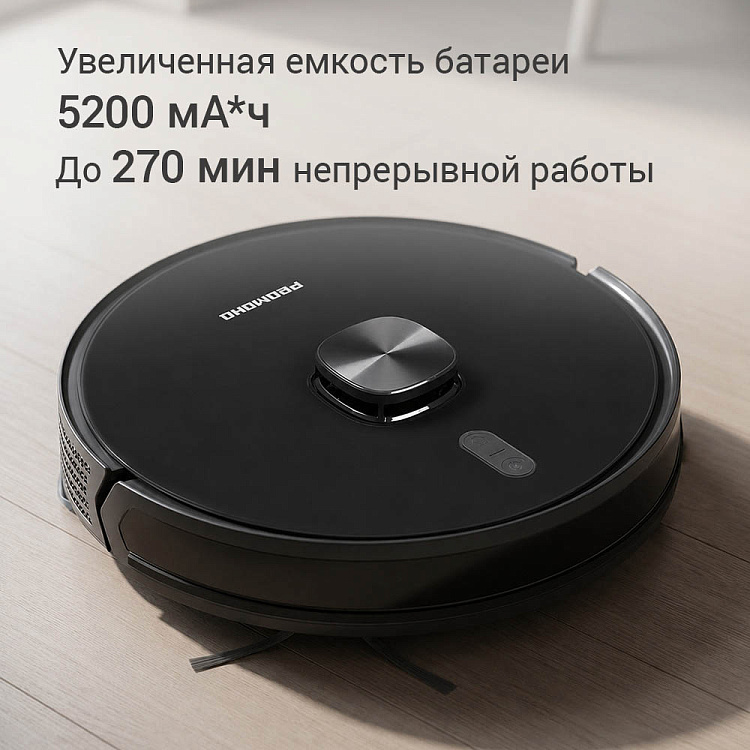 Умный робот-пылесос РЕДМОНД VR1327S WiFi (черный) - фото 3 - купить в интернет-магазине Редмонд