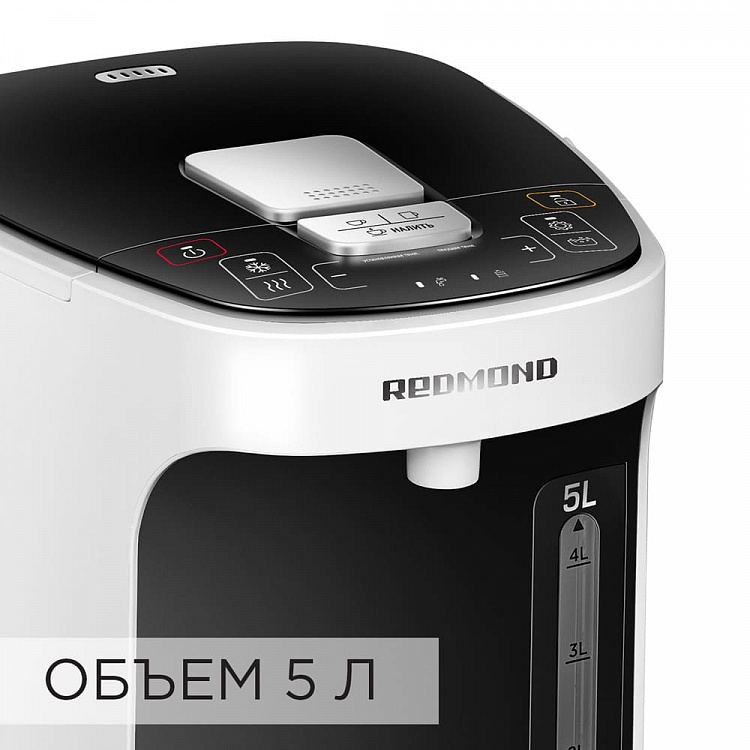 Термопот REDMOND RTP-805 - фото 3 - купить в интернет-магазине Редмонд