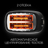 Тостер редмонд RT-499, фото