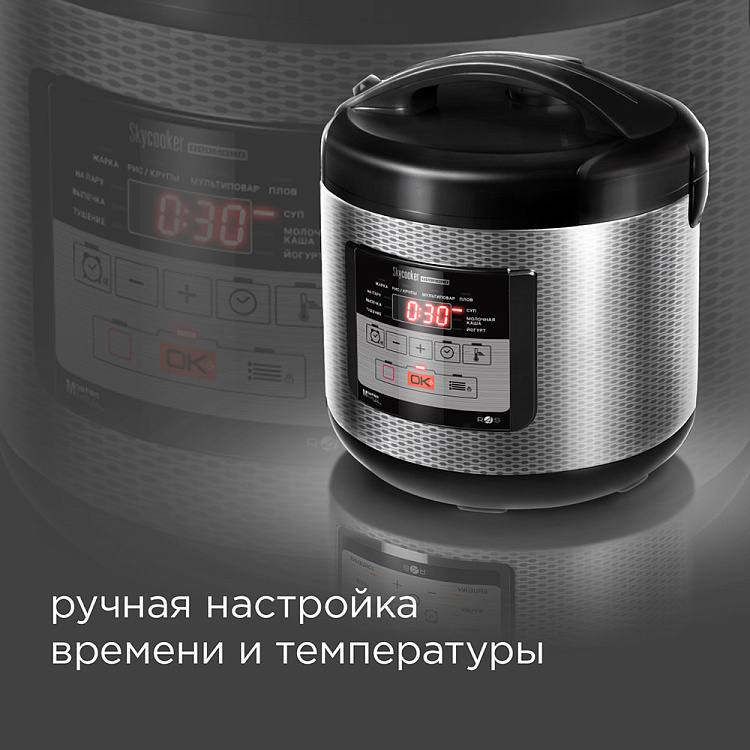 Умная мультиварка REDMOND SkyCooker M224S - фото 5 - купить в интернет-магазине Редмонд