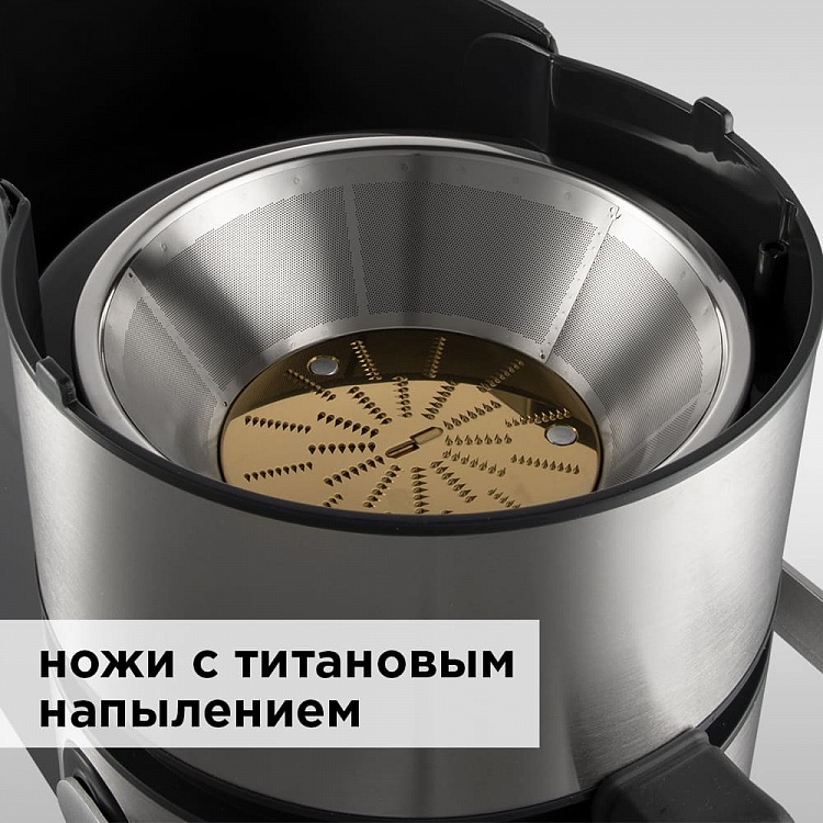 Соковыжималка REDMOND RJ-M908 - фото 5 - купить в интернет-магазине Редмонд