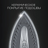Парогенератор РЕДМОНД RSS-5908, фото