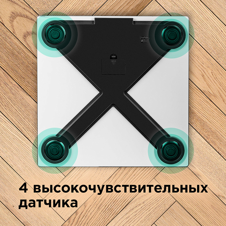 Напольные весы РЕДМОНД RS-761 - фото 6 - купить в интернет-магазине Редмонд