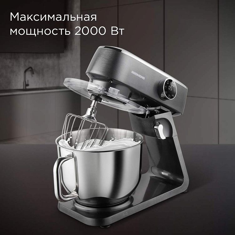 Планетарный миксер РЕДМОНД FM602 - фото 4 - купить в интернет-магазине Редмонд