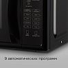 Микроволновая печь редмонд RM-2005D, фото