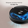 Умный робот-пылесос РЕДМОНД VR1327S WiFi (черный), фото