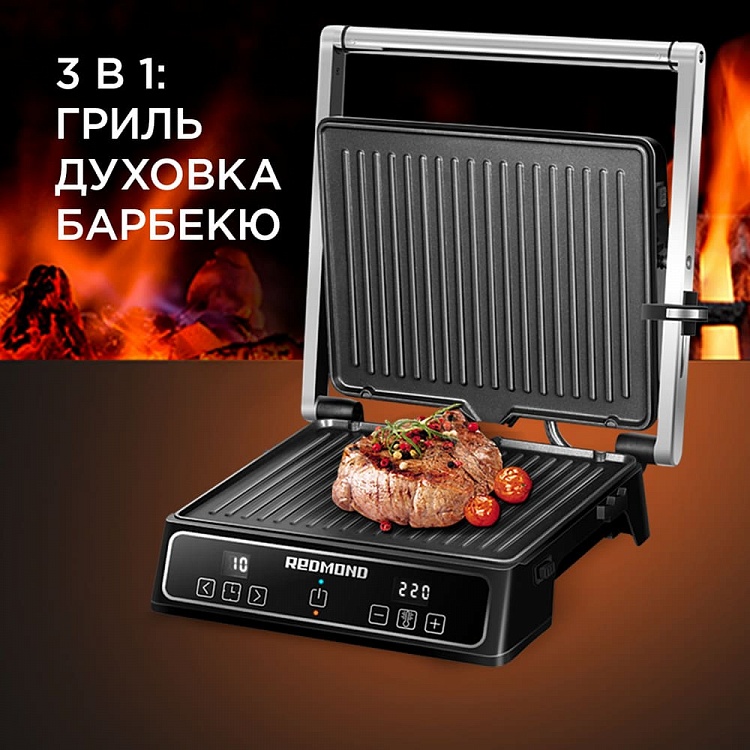 Гриль REDMOND SteakMaster RGM-M809 - фото 2 - купить в интернет-магазине Редмонд