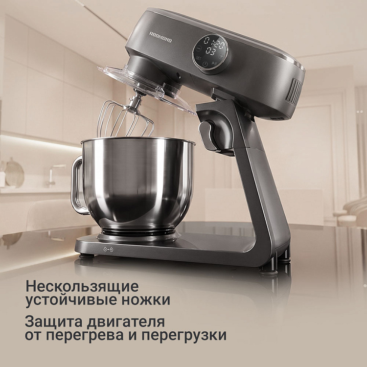 Планетарный миксер РЕДМОНД FM602 - фото 7 - купить в интернет-магазине Редмонд
