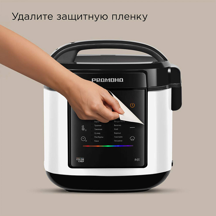 Умная мультиварка РЕДМОНД SkyCooker MC125S (белый) - фото 11 - купить в интернет-магазине Редмонд