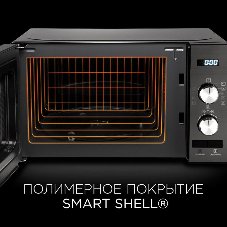Микроволновая печь REDMOND RM-2008D - фото 4 - купить в интернет-магазине Редмонд