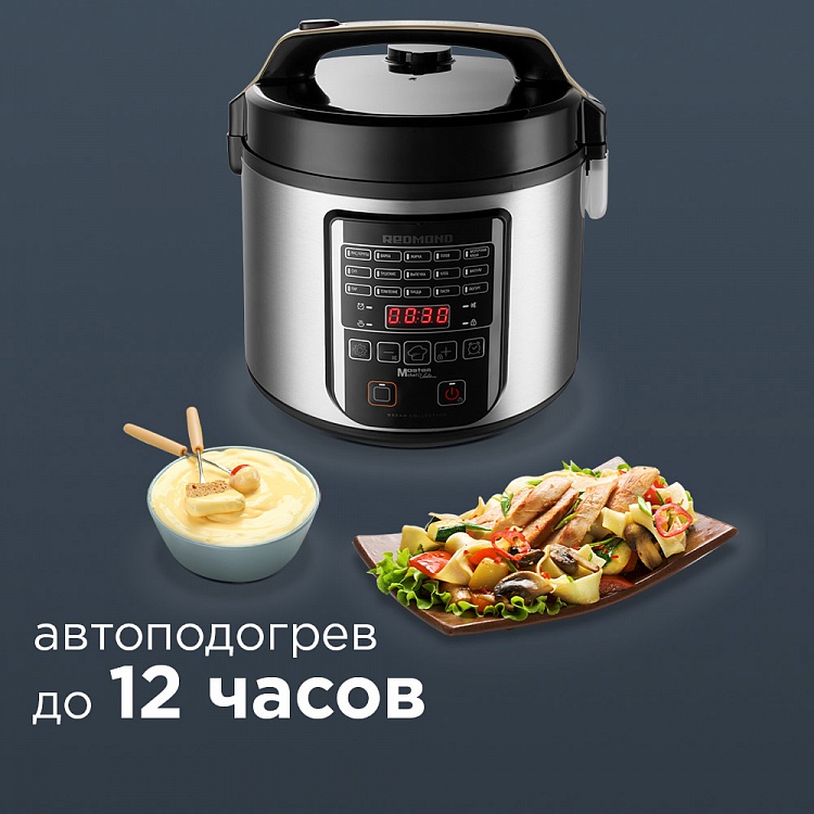 Мультиварка REDMOND RMC-M399 - фото 6 - купить в интернет-магазине Редмонд