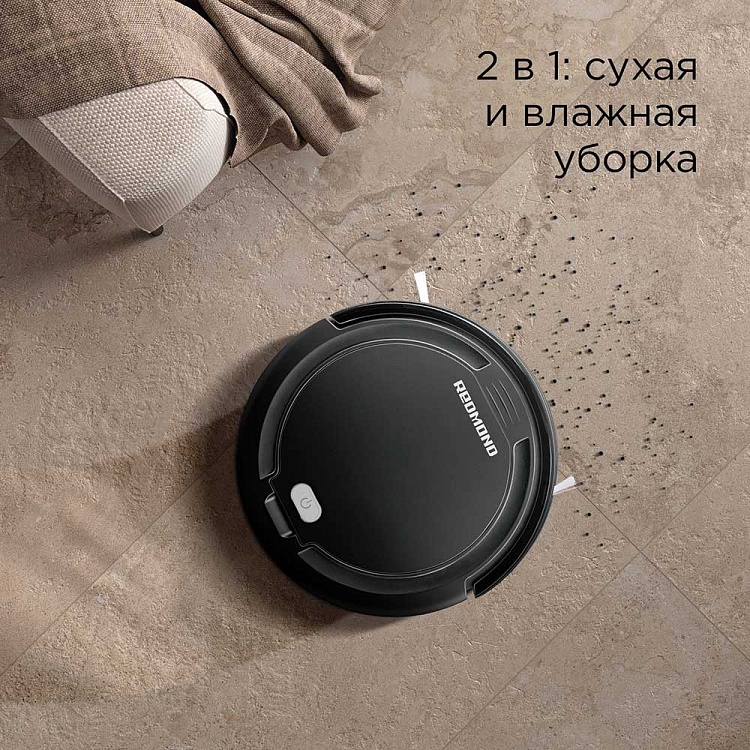 Робот-пылесос REDMOND RV-R350 - фото 2 - купить в интернет-магазине Редмонд