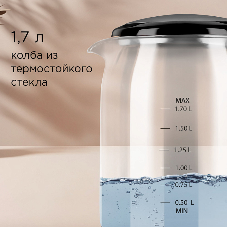 Электрический чайник РЕДМОНД KG257 - фото 5 - купить в интернет-магазине Редмонд