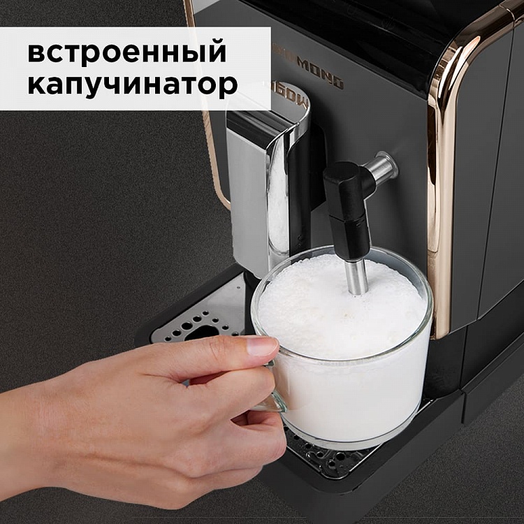 Кофемашина REDMOND RCM-1526 - фото 3 - купить в интернет-магазине Редмонд