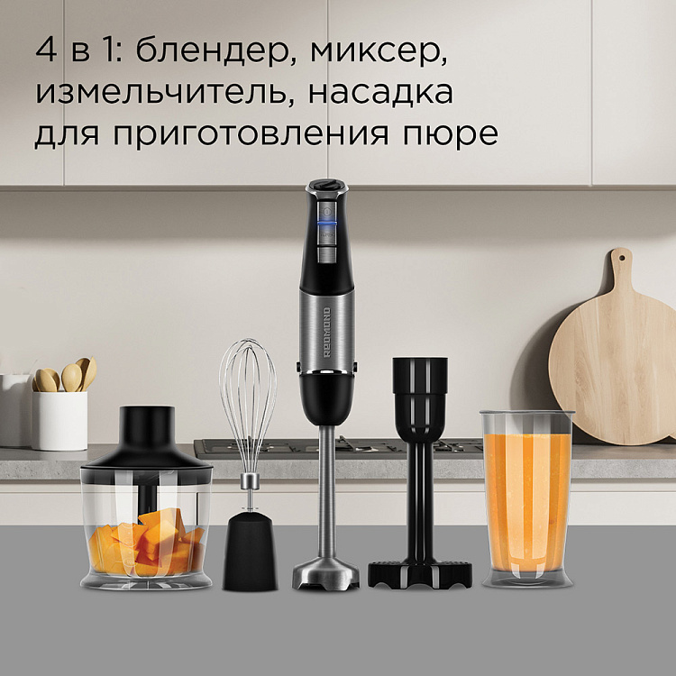 Блендер РЕДМОНД BH420 - фото 2 - купить в интернет-магазине Редмонд