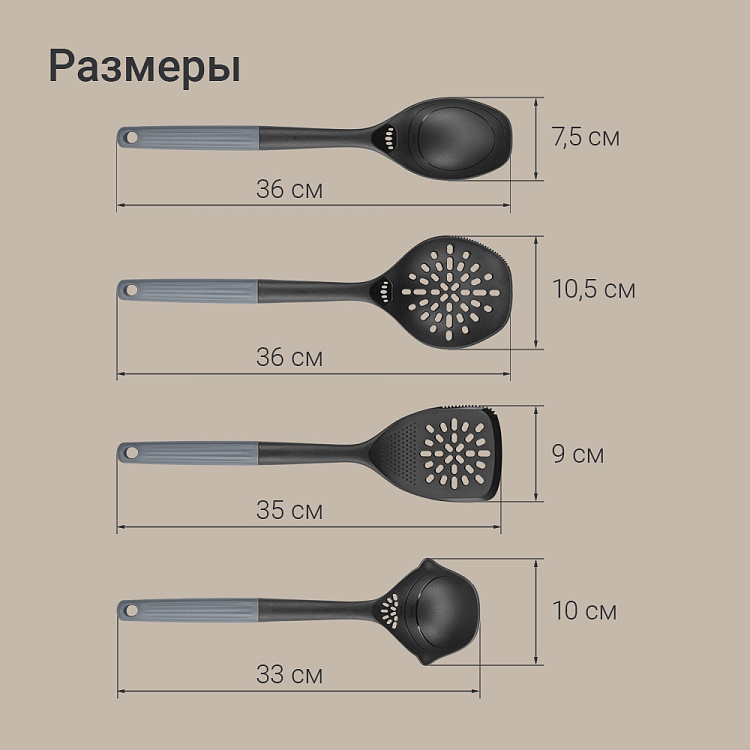Набор кухонных принадлежностей РЕДМОНД KT6900 - фото 9 - купить в интернет-магазине Редмонд