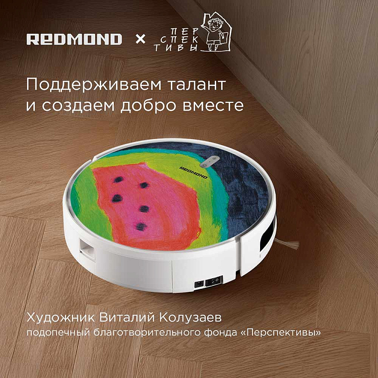 Умный робот-пылесос REDMOND RV-R640S WiFi (арбуз) - фото 2 - купить в интернет-магазине Редмонд