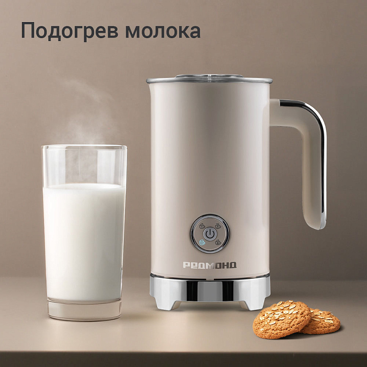 Капучинатор РЕДМОНД MF5002 - фото 8 - купить в интернет-магазине Редмонд