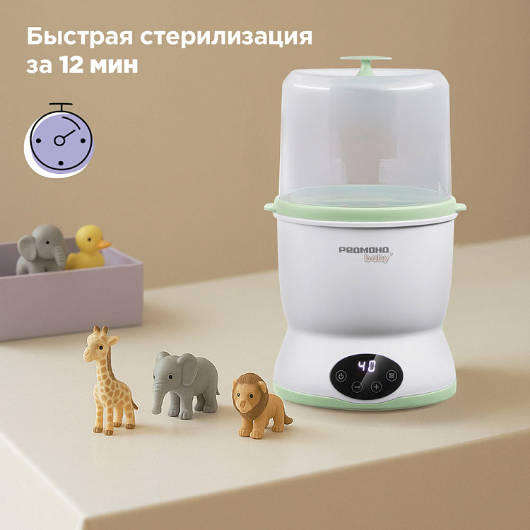 Стерилизатор для бутылочек РЕДМОНД Baby BC5203 - фото 4 - купить в интернет-магазине Редмонд