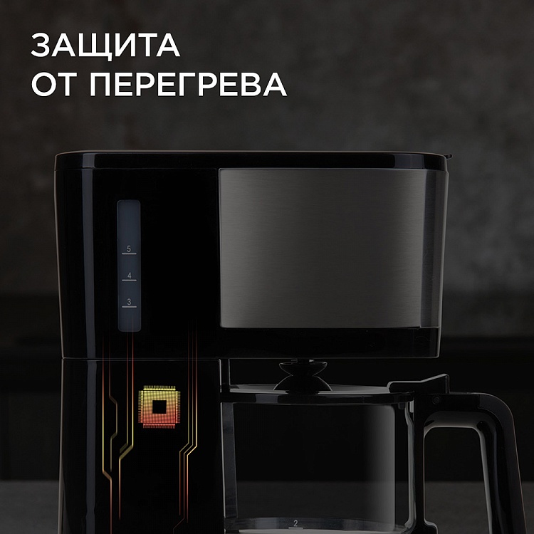 Кофеварка REDMOND RCM-M1531 - фото 6 - купить в интернет-магазине Редмонд