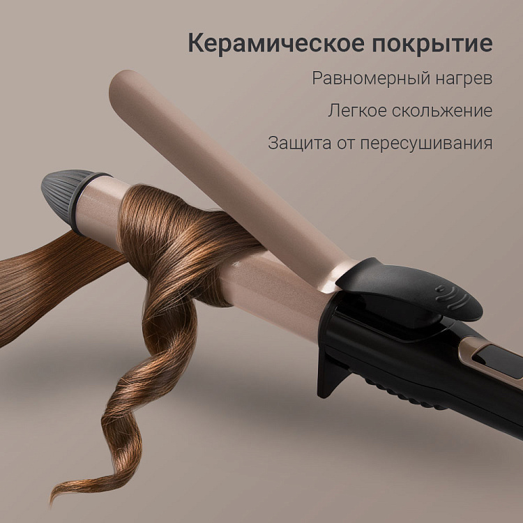 Плойка для волос РЕДМОНД RCI-2324 - фото 4 - купить в интернет-магазине Редмонд