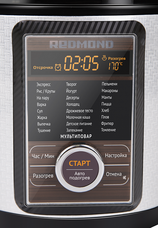 Мультиварка REDMOND RMC-M13 - фото 11 - купить в интернет-магазине Редмонд