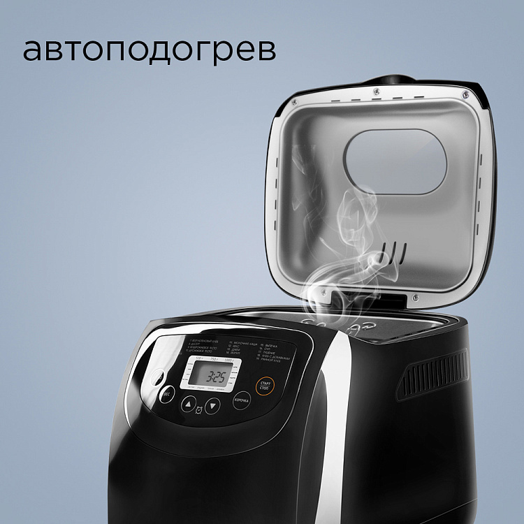 Хлебопечь РЕДМОНД RBM-1913 - фото 6 - купить в интернет-магазине Редмонд