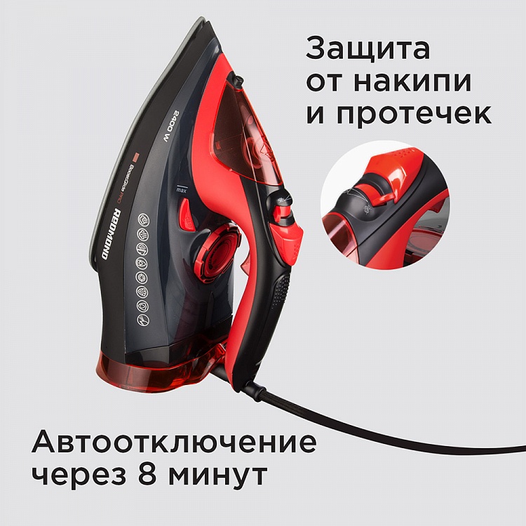 Утюг REDMOND RI-C283 - фото 7 - купить в интернет-магазине Редмонд