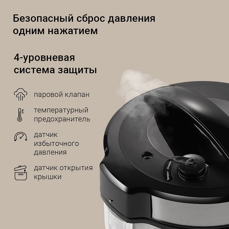 Мультиварка-скороварка РЕДМОНД RMC-PM381 - фото 6 - купить в интернет-магазине Редмонд