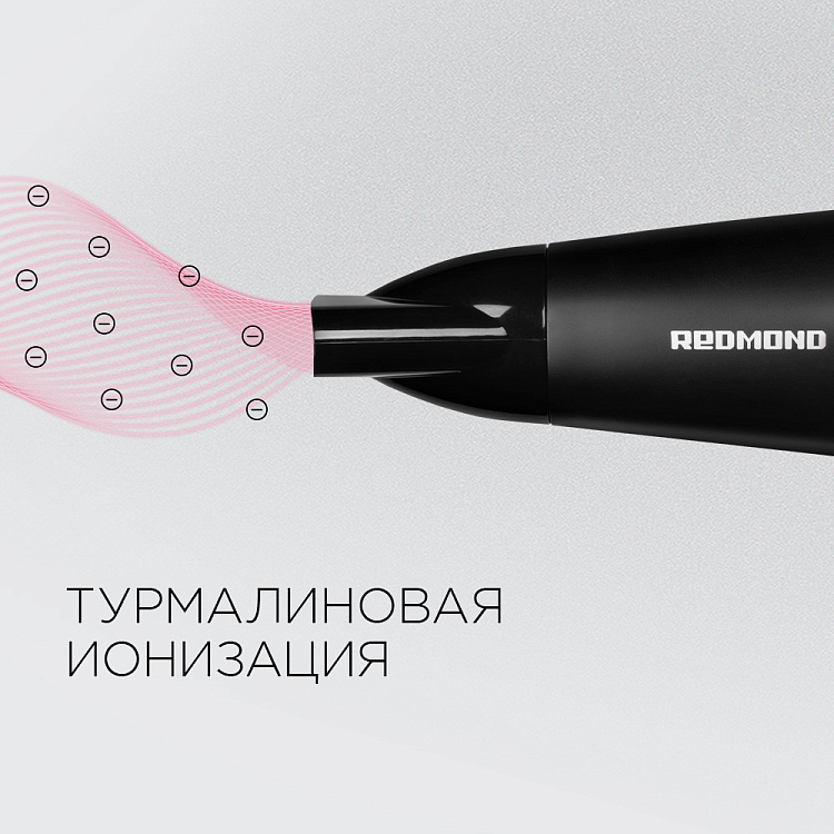 Фен РЕДМОНД RF-538 - фото 2 - купить в интернет-магазине Редмонд