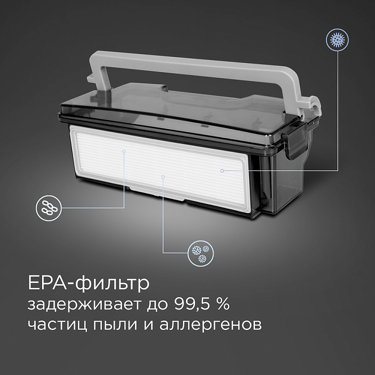 Робот-пылесос REDMOND RV-R450 - фото 7 - купить в интернет-магазине Редмонд