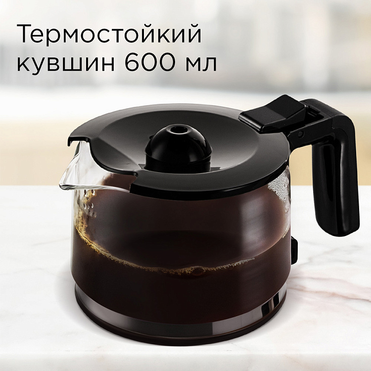Кофеварка РЕДМОНД RCM-M1528 - фото 2 - купить в интернет-магазине Редмонд