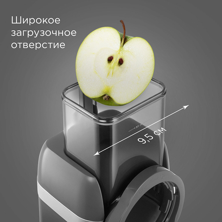 Мультирезка РЕДМОНД FP618 - фото 3 - купить в интернет-магазине Редмонд