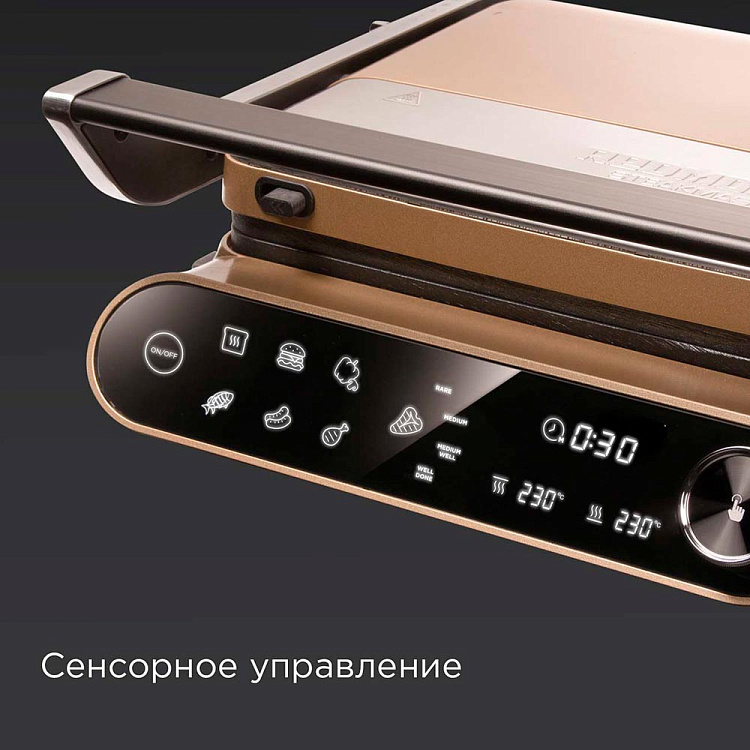 Гриль РЕДМОНД SteakMaster GM303 (бронзовый) - фото 8 - купить в интернет-магазине Редмонд