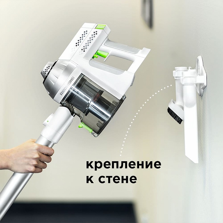 Пылесос вертикальный беспроводной REDMOND RV-UR341 - фото 4 - купить в интернет-магазине Редмонд