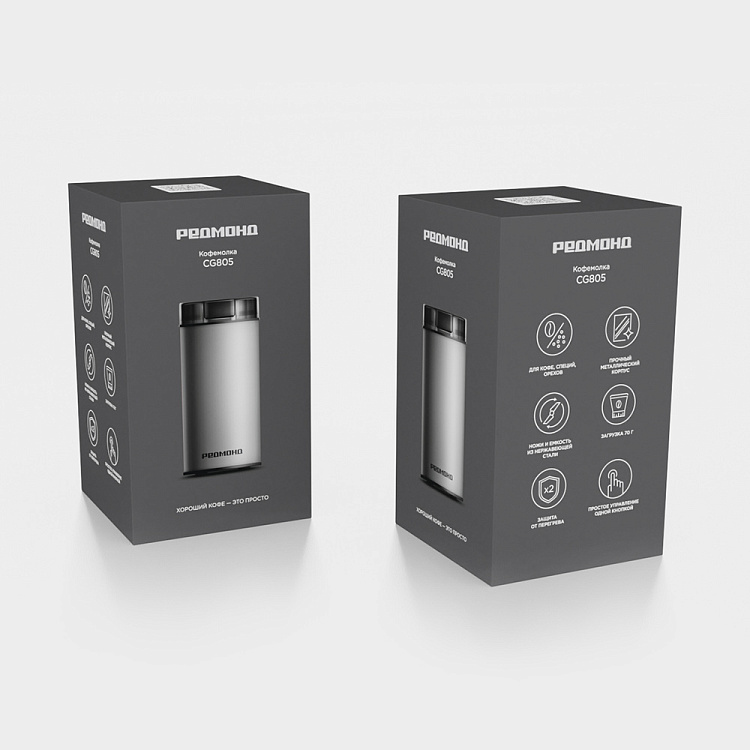 Кофемолка РЕДМОНД CG805 (серебристый) - фото 9 - купить в интернет-магазине Редмонд