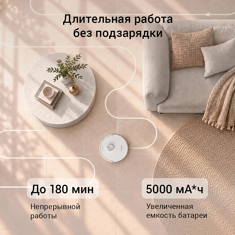 Умный робот-пылесос РЕДМОНД VR1340S WiFi - фото 5 - купить в интернет-магазине Редмонд