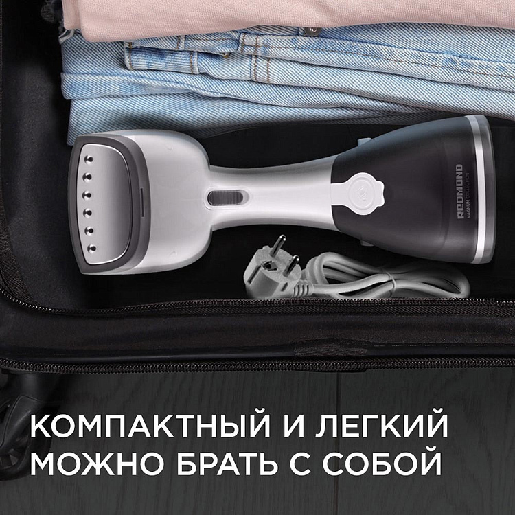 Отпариватель ручной РЕДМОНД RHS-6802 - фото 4 - купить в интернет-магазине Редмонд