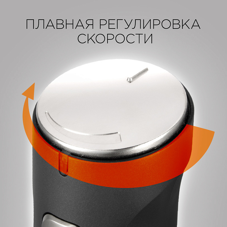 Блендер РЕДМОНД RHB-2902 - фото 7 - купить в интернет-магазине Редмонд