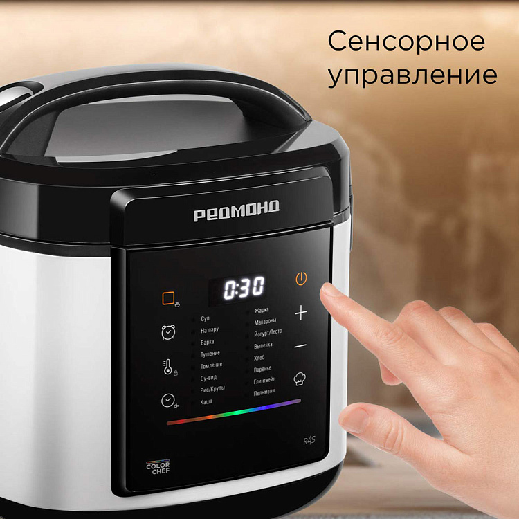 Умная мультиварка РЕДМОНД SkyCooker MC125S (белый) - фото 5 - купить в интернет-магазине Редмонд