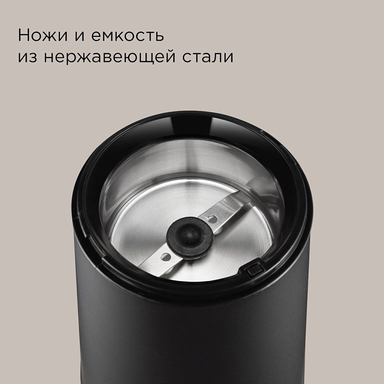 Кофемолка РЕДМОНД CG805 (черный) - фото 4 - купить в интернет-магазине Редмонд