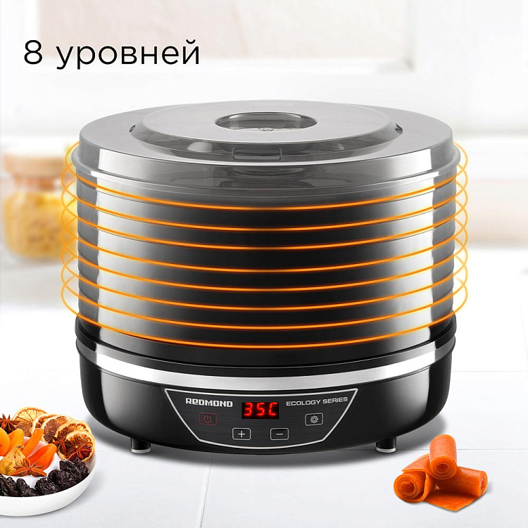 Электросушилка РЕДМОНД FD1103 (черный) - фото 5 - купить в интернет-магазине Редмонд