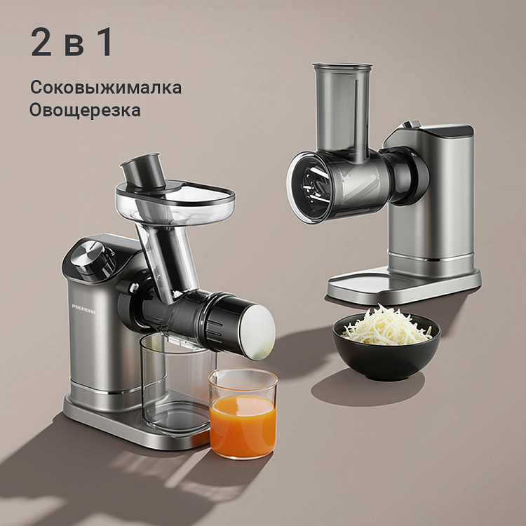 Соковыжималка шнековая РЕДМОНД J1420-4 - фото 2 - купить в интернет-магазине Редмонд