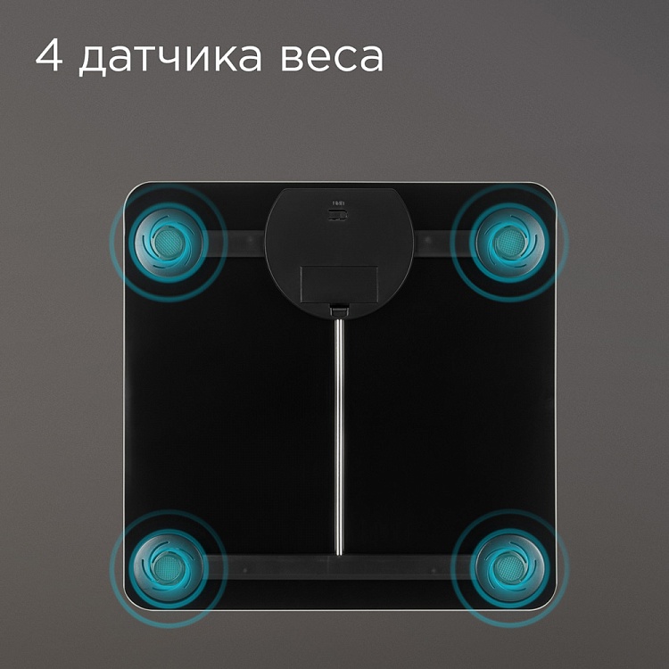 Напольные весы REDMOND RS-M771 - фото 3 - купить в интернет-магазине Редмонд