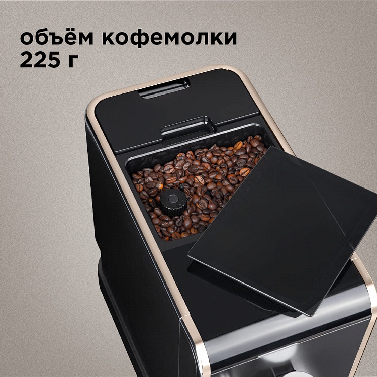Кофемашина REDMOND RCM-1526 - фото 2 - купить в интернет-магазине Редмонд