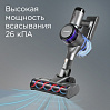 Пылесос вертикальный беспроводной РЕДМОНД VH1311, фото