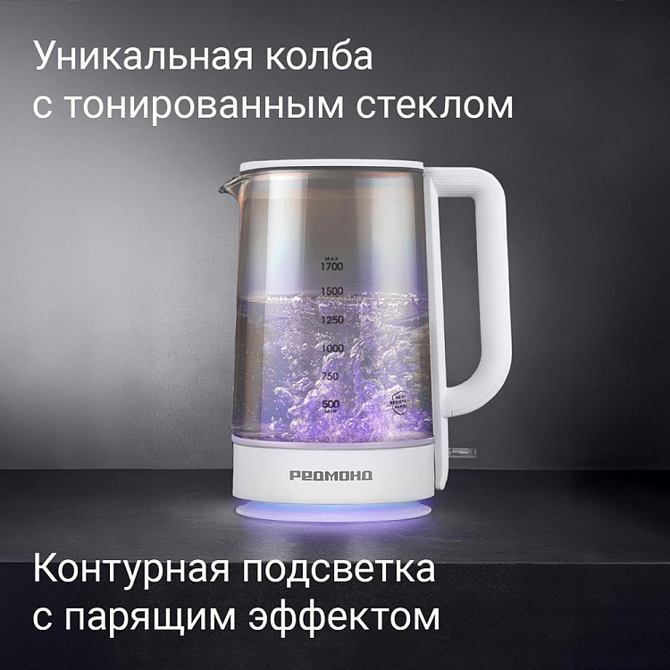 Электрический чайник РЕДМОНД KG273 (белый) - фото 2 - купить в интернет-магазине Редмонд