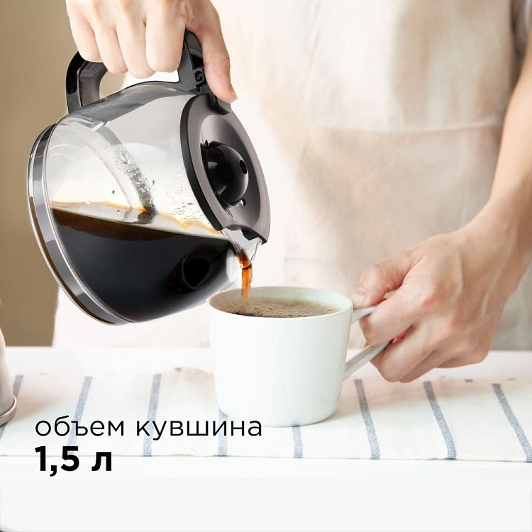 Кофеварка REDMOND RCM-1510 - фото 2 - купить в интернет-магазине Редмонд